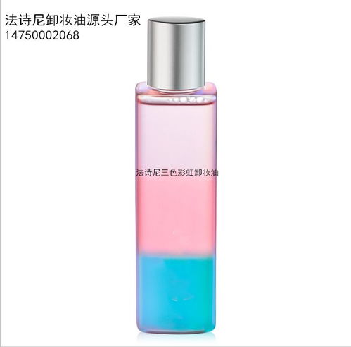 三彩凈顏，定制未來 廣州法詩尼如何以專業OEM服務賦能彩妝品牌